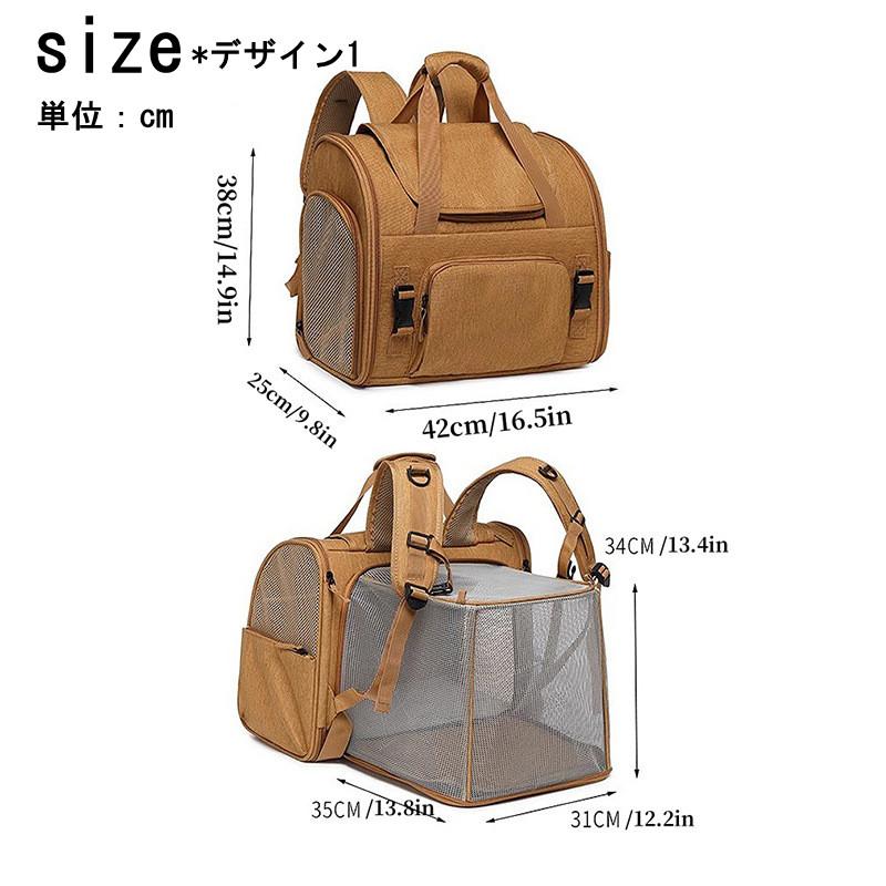 ペットキャリーバッグ ペットキャリーケース 拡張 4色 ペットキャリー