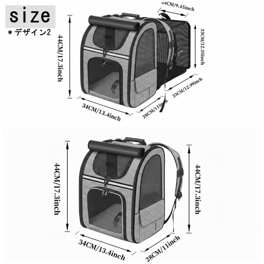 ペットキャリーバッグ ペットキャリーケース 拡張 4色 ペットキャリー