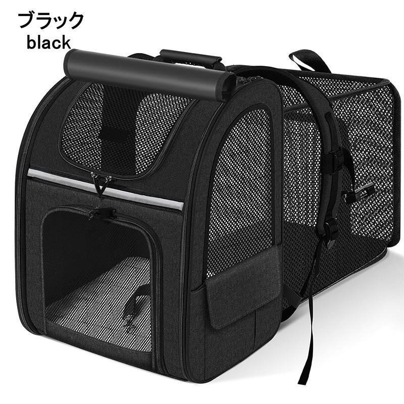 ペットキャリーバッグ ペットキャリーケース 拡張 4色 ペットキャリー