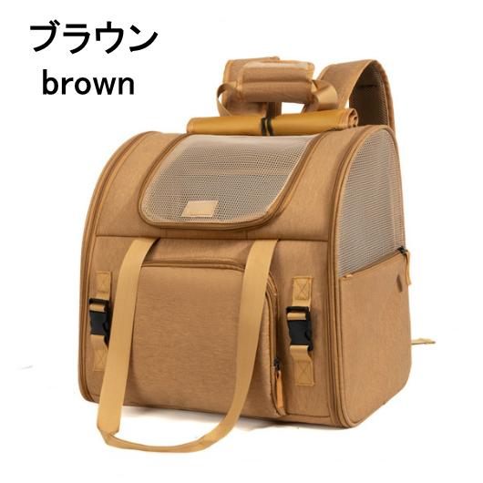ペットキャリーバッグ ペットキャリーケース 拡張 4色 ペットキャリー