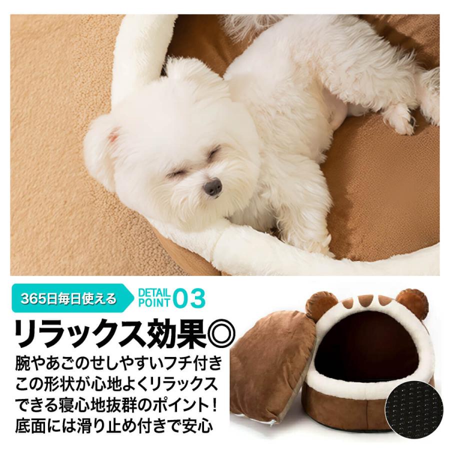 ペットベット クマ クッション ドーム型 熊 Sサイズ Mサイズ 犬