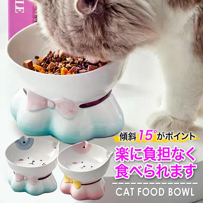 フードボウル エサ皿 陶器製 猫形 子猫 子犬 ミントグリーン ピンク 頸椎負担軽減 おしゃれ ペット エサ入れ 食器 猫 犬 可愛い Up 614 Up 614 Sunrペットキャリーソープフラワー 通販 Yahoo ショッピング