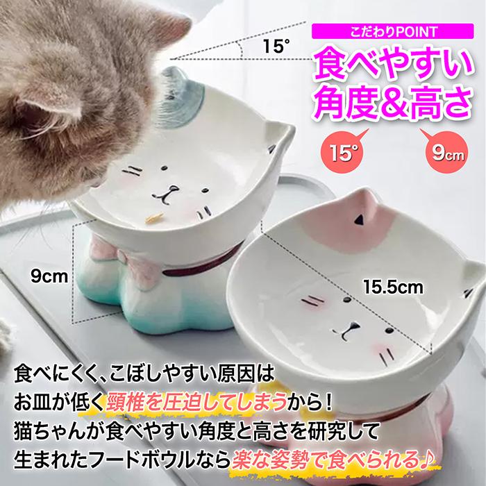 フードボウル エサ皿 陶器製 猫形 子猫 子犬 ミントグリーン/ピンク