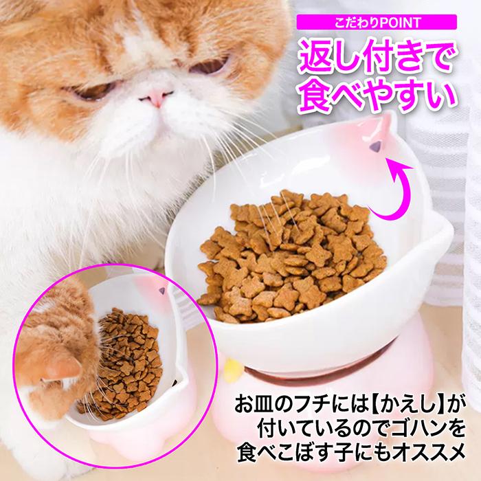 フードボウル エサ皿 陶器製 猫形 子猫 子犬 ミントグリーン ピンク 頸椎負担軽減 おしゃれ ペット エサ入れ 食器 猫 犬 可愛い Up 614 Up 614 Sunrペットキャリーソープフラワー 通販 Yahoo ショッピング