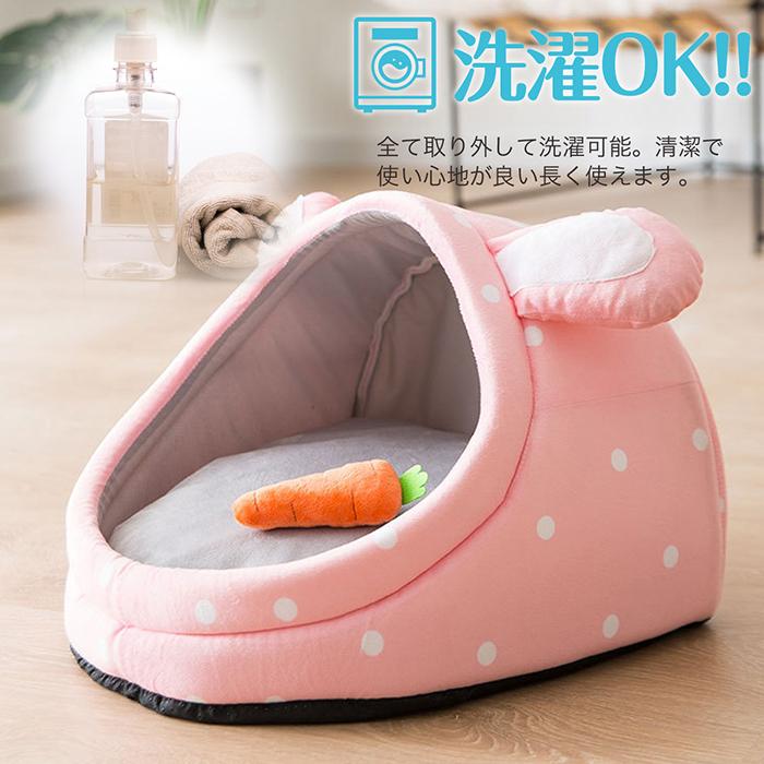 ペットベッド ピンク うさぎ S M L XL XXL 半ドーム型 キュートな