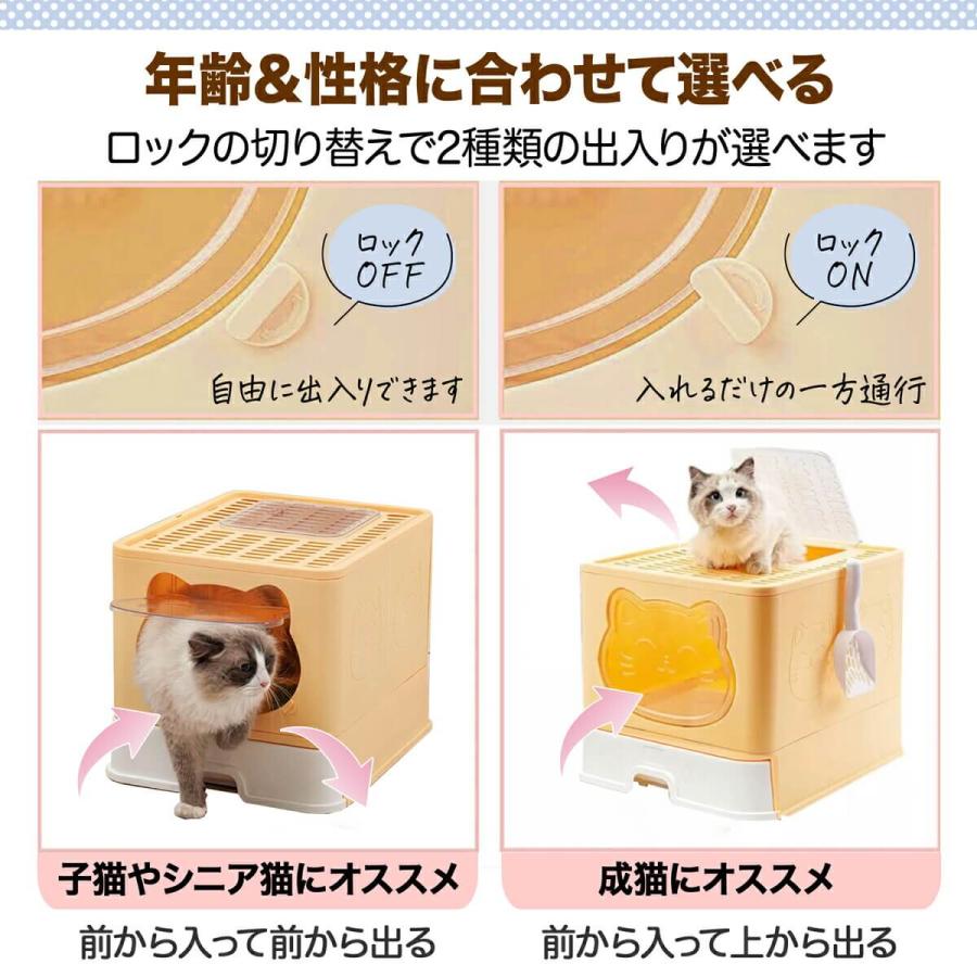 猫 トイレ 組み立て式 全4色 猫トイレ 大型 カバー おしゃれ 簡単 上