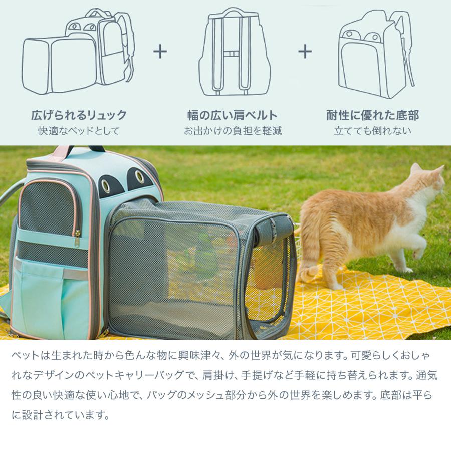 ペットキャリー リュック バッグ 拡張 2021 新作 ピンク/ブルー