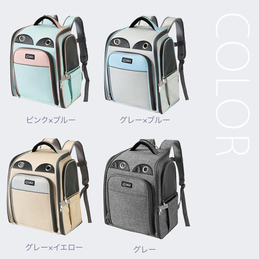 ペットキャリー リュック バッグ 拡張 21 新作 ピンク ブルー イエロー グレー 猫 犬 メッシュ 軽量 丈夫 送料無料 ペットキャリーバッグ Ldlc 小型犬 Up 629 Up 629 Sunrペットキャリーソープフラワー 通販 Yahoo ショッピング