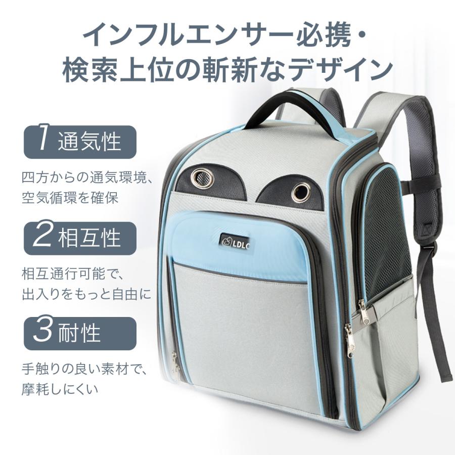 ペットキャリー リュック バッグ 拡張 21 新作 ピンク ブルー イエロー グレー 猫 犬 メッシュ 軽量 丈夫 送料無料 ペットキャリーバッグ Ldlc 小型犬 Up 629 Up 629 Sunrペットキャリーソープフラワー 通販 Yahoo ショッピング