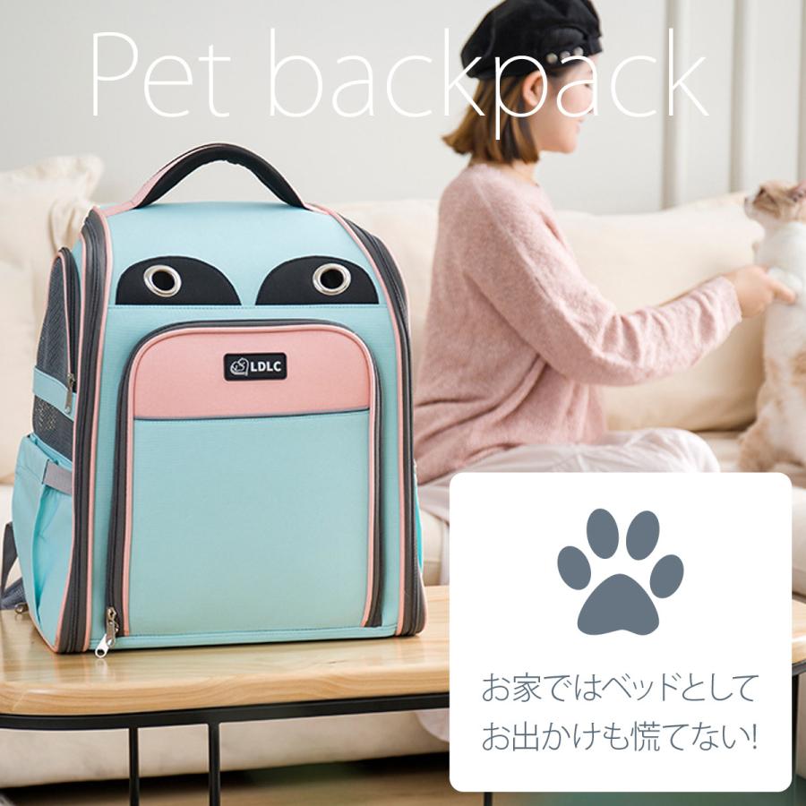 ペットキャリー リュック バッグ 拡張 2021 新作 ピンク/ブルー