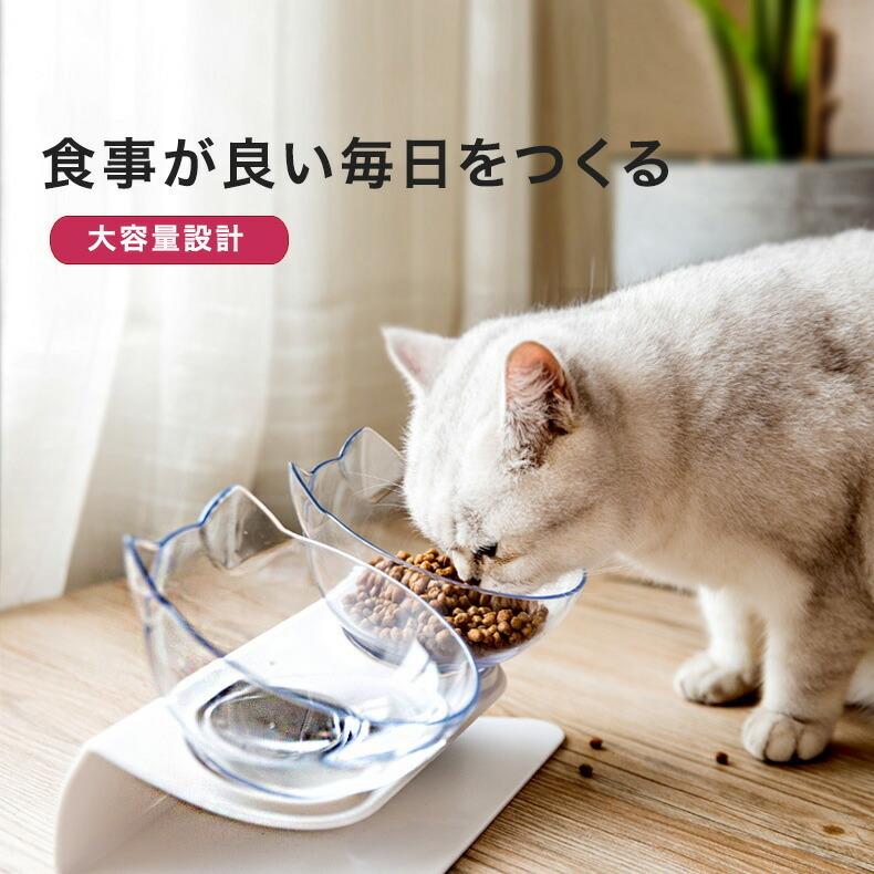 ペット フードボウル エサ皿 2個セット マット付き 猫型 子猫 子犬