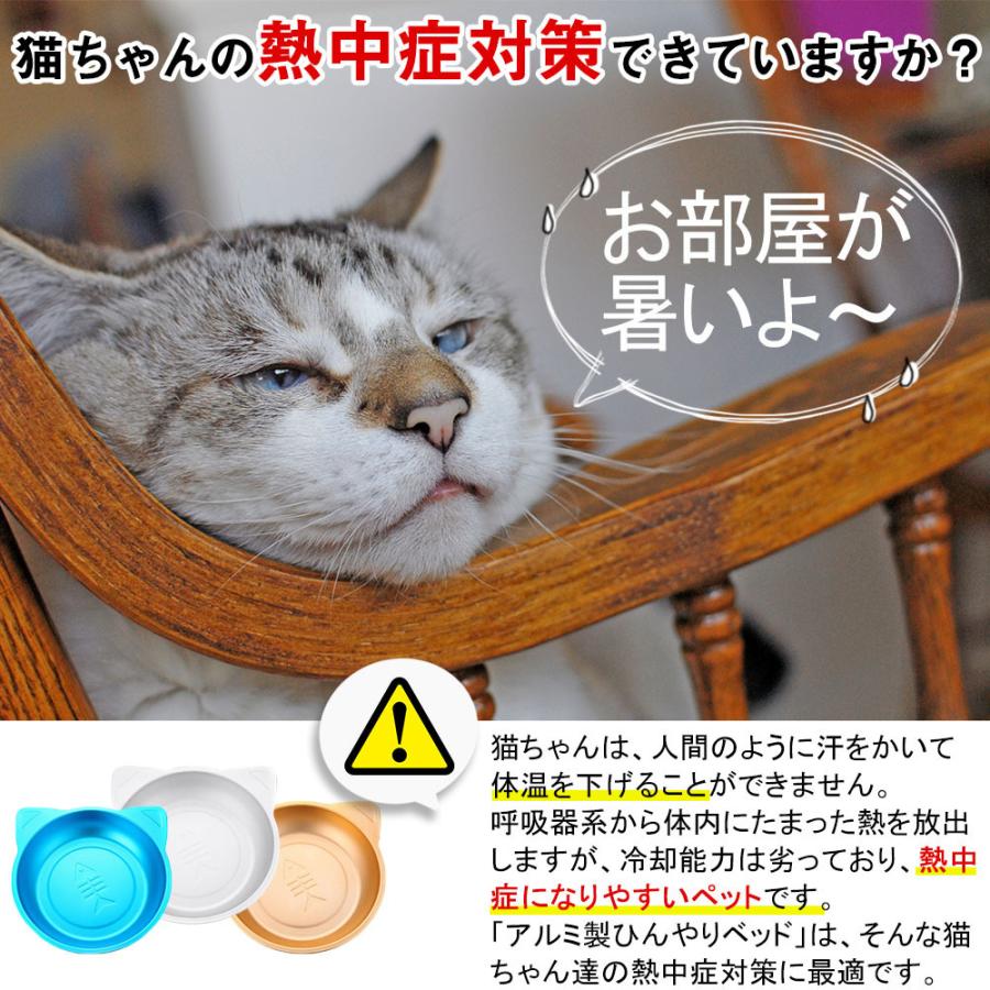 猫鍋 アルミ ペットベッド 魚 マーク 全3色 ひんやり アルミ鍋 猫耳 洗える 丸洗い 清潔 涼しい ひんやり 涼しい クール アルミ製 暑さ対策 夏バテ対策 Up 633 Up 633 Sunrペットキャリーソープフラワー 通販 Yahoo ショッピング