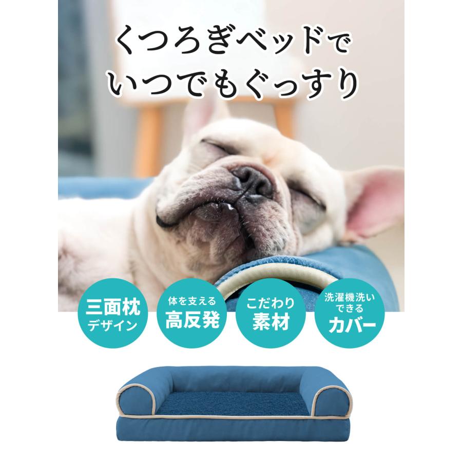 ペットベット S サイズ 全9色 高反発 ふわふわ くつろぎ コの字型