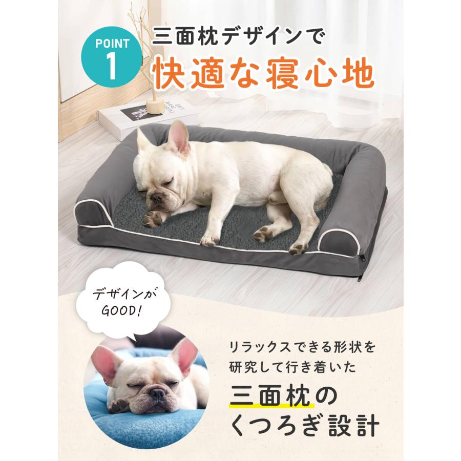 ペットベット S サイズ 全9色 高反発 ふわふわ くつろぎ コの字型