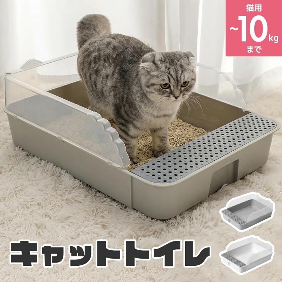 1246円 上質で快適 アイリスオーヤマ 猫用トイレ本体 掃除のしやすいネコトイレ スコップ付き ホワイト 大型