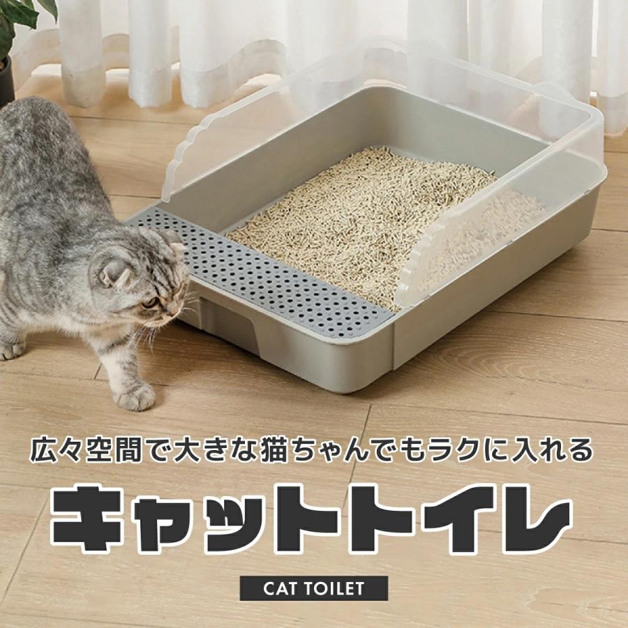 猫 トイレ 大型 組み立て式 全2色 猫トイレ おしゃれ 上から トレー