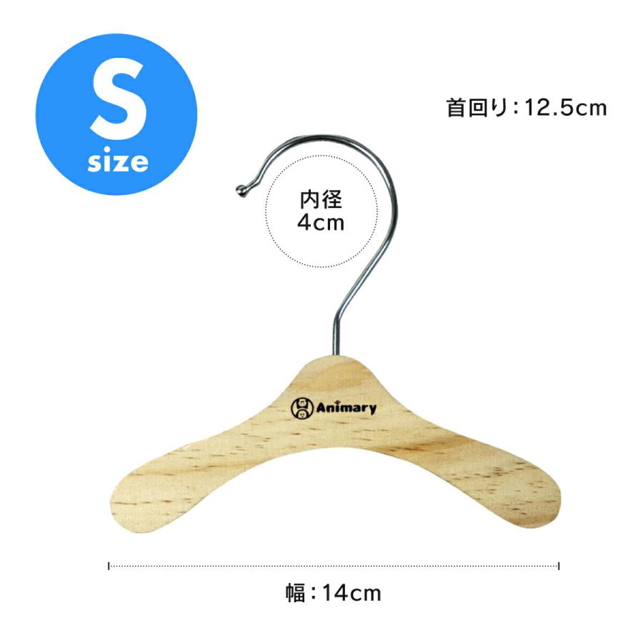 ペット ハンガー 30本セット Animary 犬服ハンガー ペット用ハンガー