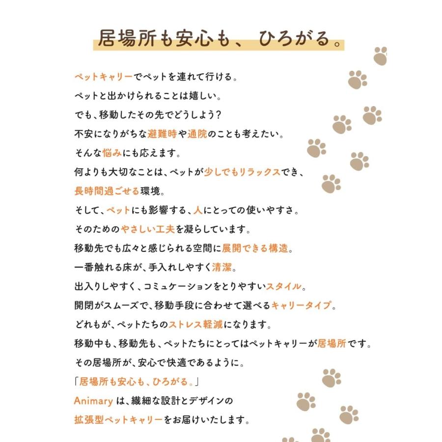 ペットキャリー 折りたたみ バッグ 2way ショルダー Animary ピンク グレー 大きい 8kg以下 送料無料 猫 犬 メッシュ 軽量 旅行 避難 通院 UP-663｜japandoll｜20