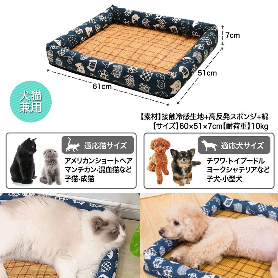 ペットベッド 夏用 冷感生地 高反発 冷感マット 全6色 猫 犬 ペット 夏 涼しい UP-669 送料無料｜japandoll｜13