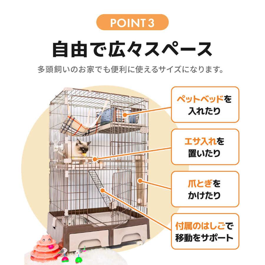 キャットケージ 猫ケージ ネコケージ ケージ トイレ 2段 ペット 猫