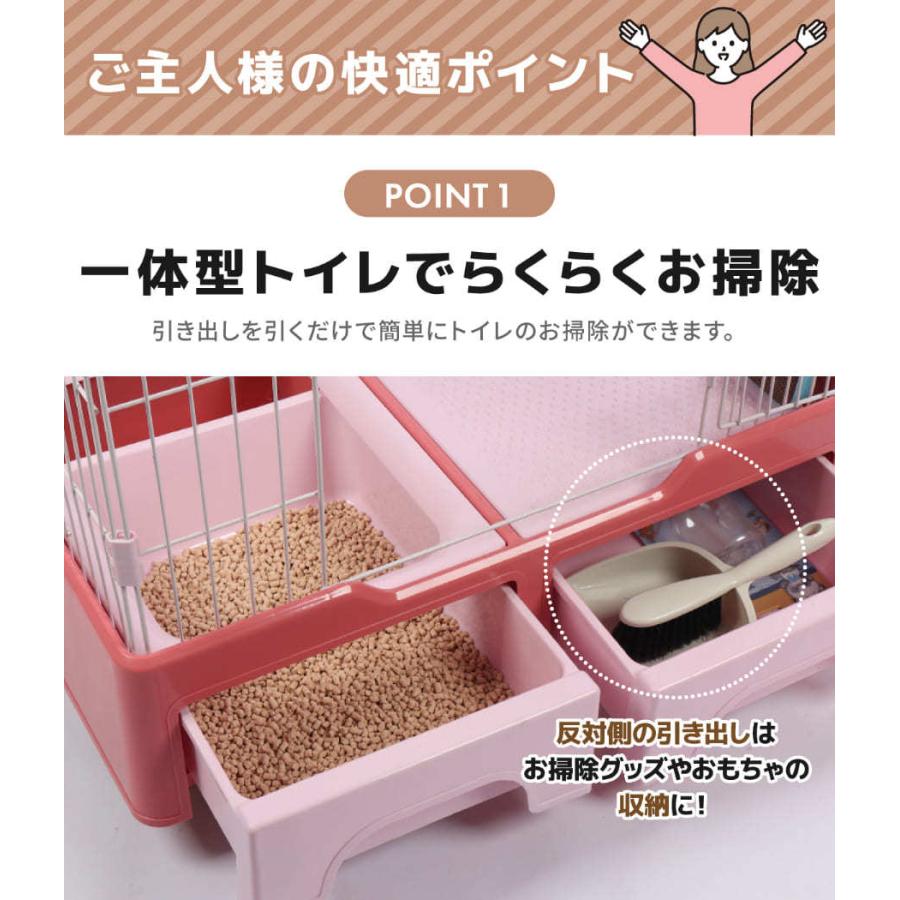 キャットケージ 猫ケージ ネコケージ ケージ トイレ 2段 ペット 猫