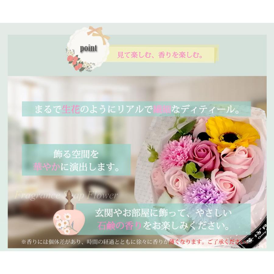 遅れてごめんね 母の日 ソープフラワー 花束 アレンジメント アロマ おしゃれ 向日葵 ピンク 薔薇 ローズ 造花 花 プレゼント ギフト 卒業式 卒園式 US-008｜japandoll｜11