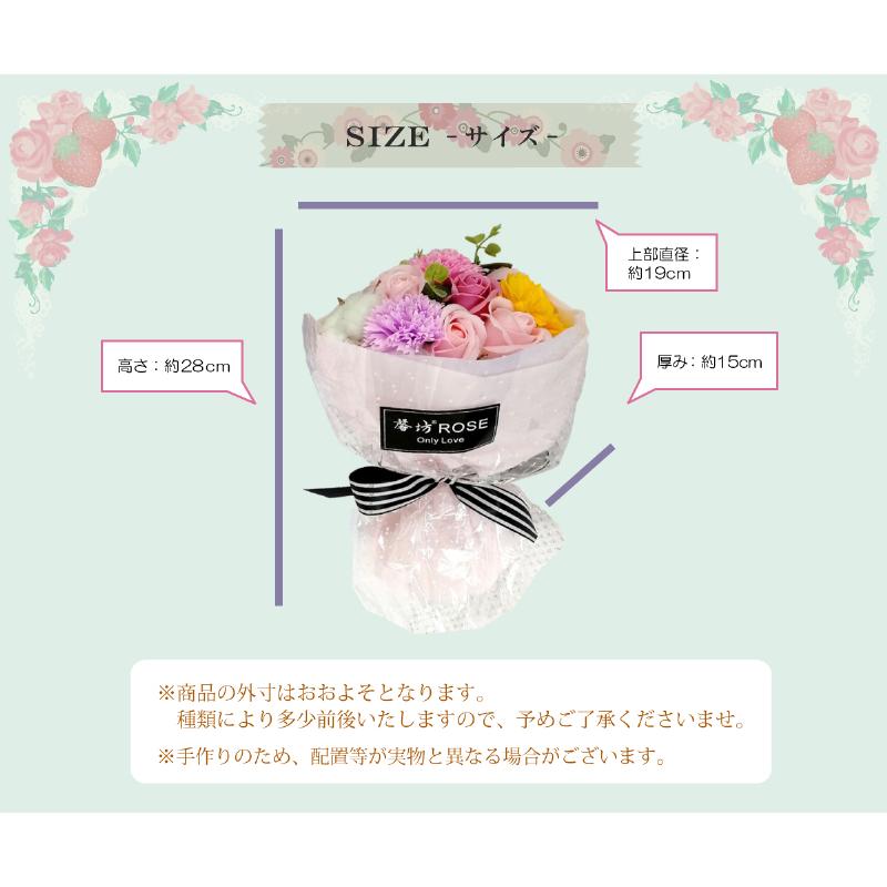 遅れてごめんね 母の日 ソープフラワー 花束 アレンジメント アロマ おしゃれ 向日葵 ピンク 薔薇 ローズ 造花 花 プレゼント ギフト 卒業式 卒園式 US-008｜japandoll｜14