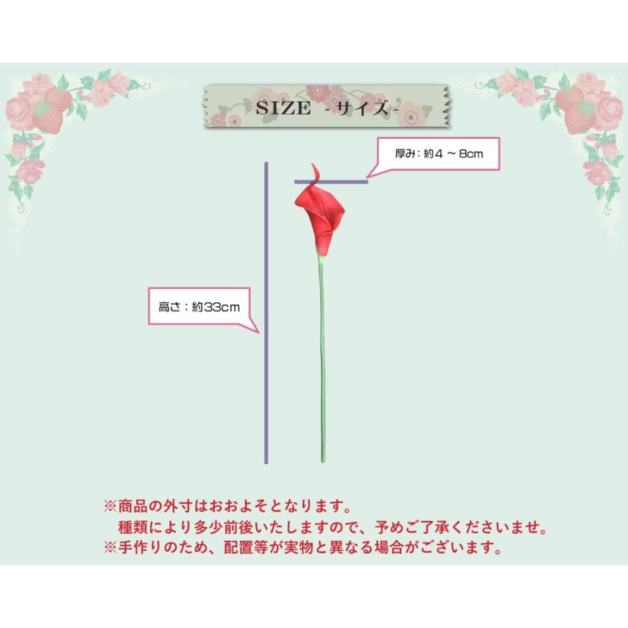 カラーリリィ バンチ アーティフィシャルフラワー 10本 セット 全4種 ホワイト/レッド/ピンク/ブラウン 花材 アレンジ 造花 US-018 父の日 | ブランド登録なし | 10
