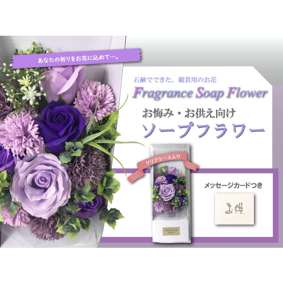 ソープフラワー お悔やみ お供え 仏花 造花 法事 お墓 仏壇 お盆 紫 薔薇 バラ ギフト 花 花材 送料無料 Us 019 Us 019 Sunrペットキャリーソープフラワー 通販 Yahoo ショッピング