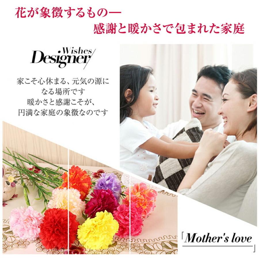 カーネーション 造花 アーティフィシャルフラワー 全9色 各10本セット