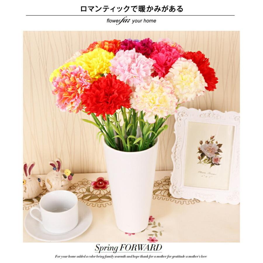 カーネーション 造花 アーティフィシャルフラワー 全9色 各10本セット