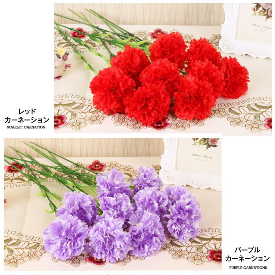 カーネーション 造花 アーティフィシャルフラワー 全9色 各10本セット