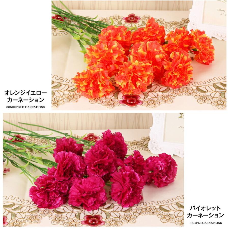 カーネーション 造花 アーティフィシャルフラワー 全9色 各10本セット インテリア 枯れない 飾り フェイクフラワー US-022 父の日 | ブランド登録なし | 09