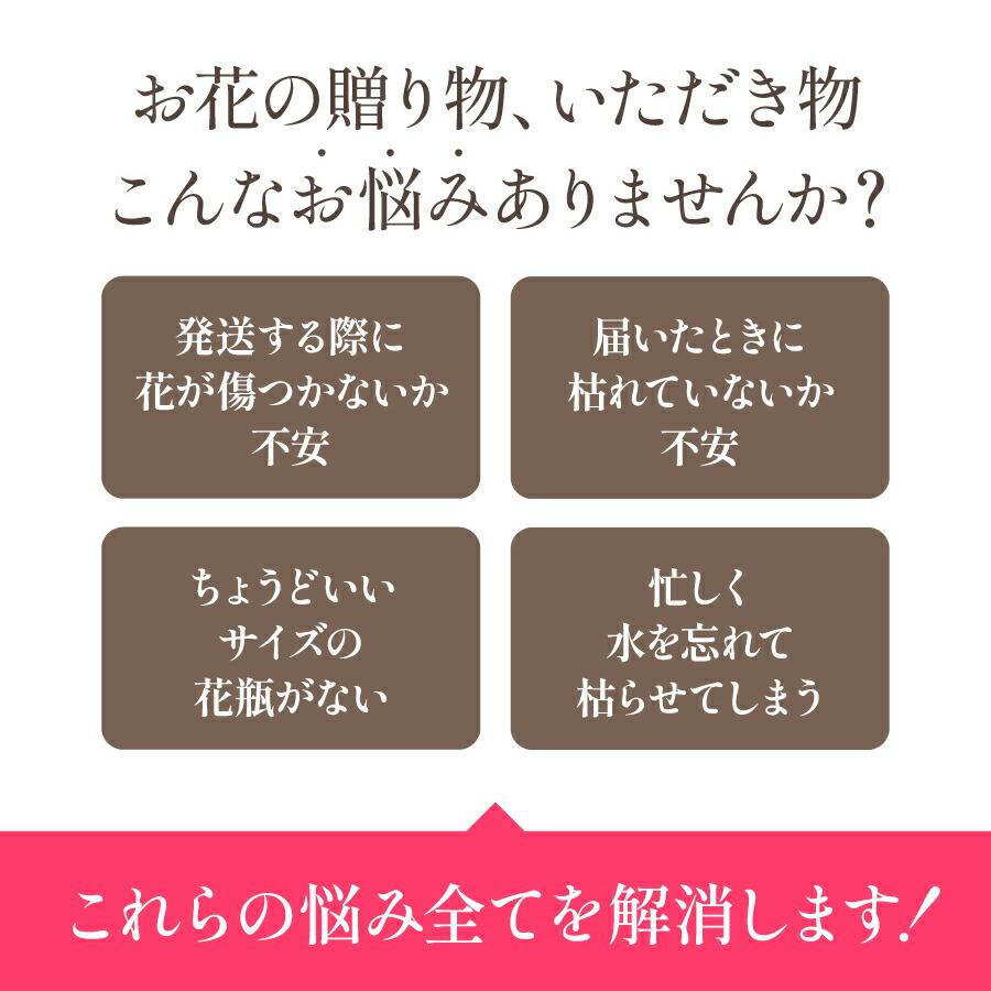 母の日 ソープフラワー スティックケーキ セット 花束 光る LED ライト付き ギフト 焼菓子 スイーツ プレゼント ラッピング ピンク 花 ボックス US-700｜japandoll｜03