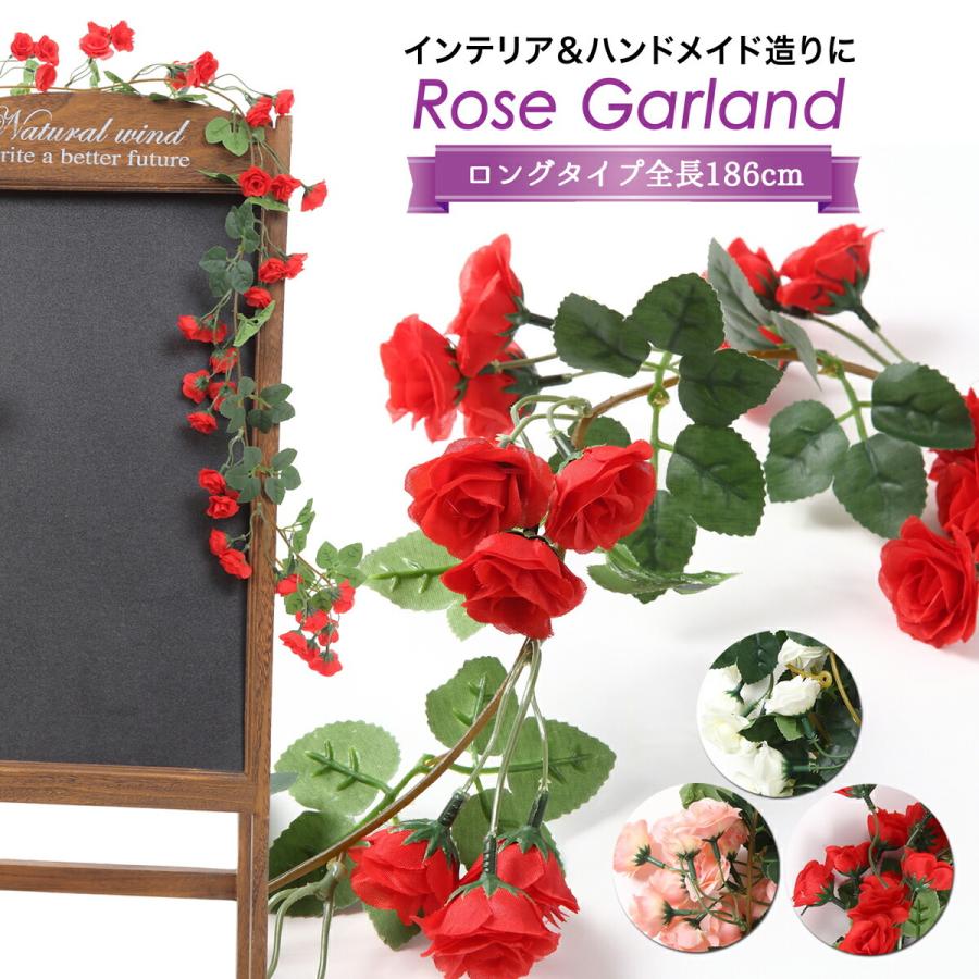 大注目 バラ 薔薇 造花 ガーランド アーティフィシャルフラワー 全3色 ロングタイプ 全長186cm 直径4cm レッド ホワイト ピンク インテリア 枯れない Us 707 Babylonrooftop Com Au