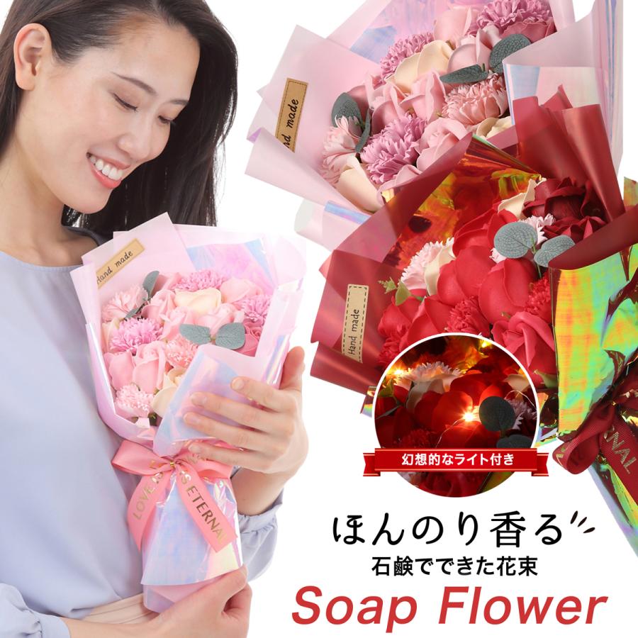 ソープフラワー（US-708）