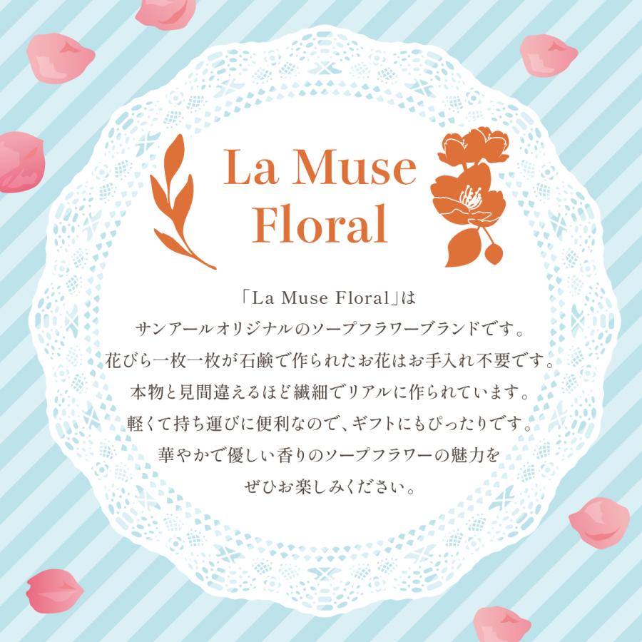 ソープフラワー 光る LED ギフトバック ライト付き 花束 ブーケ 【La Muse Floral】 薔薇 カーネーション US-708 ギフト 母の日｜japandoll｜02