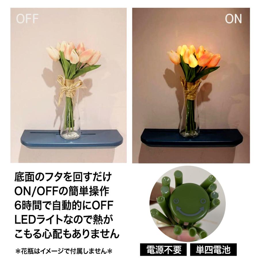 チューリップ 花束 造花 コードレス LEDライト 10本セット ピンク