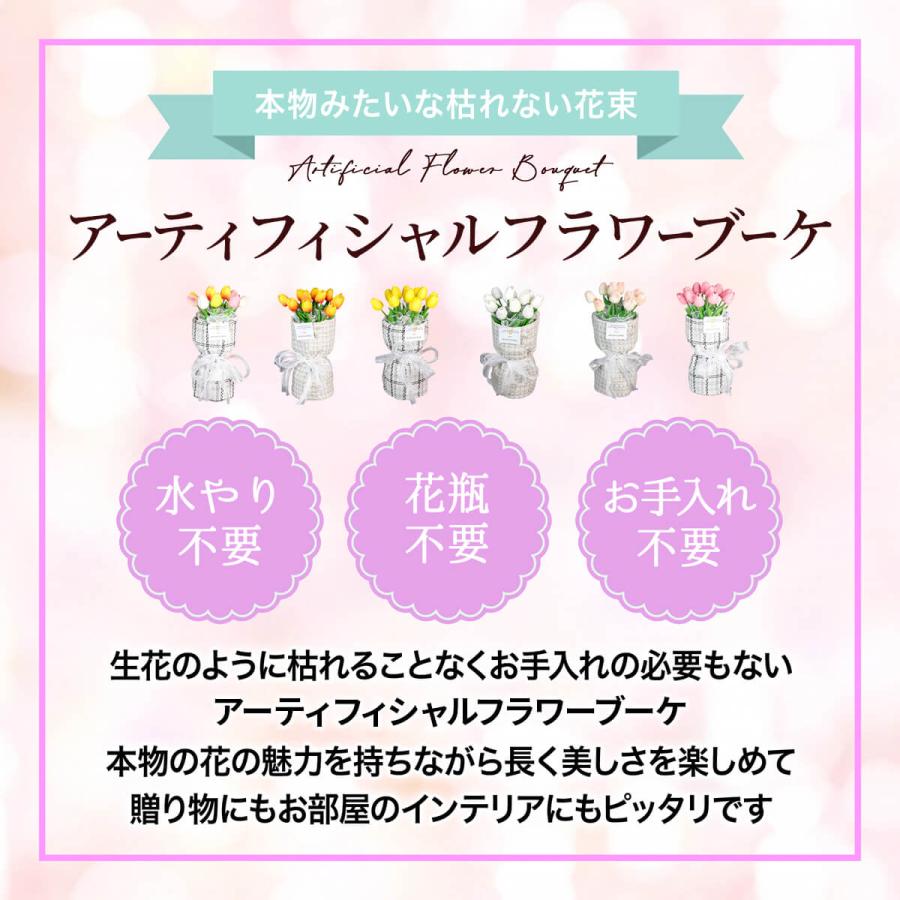 アーティフィシャルフラワー 花束 プレゼント LED ライト付 チューリップ ブーケ 造花 花 ボックス ギフト 誕生日 発表会 US-717 父の日 | ブランド登録なし | 01