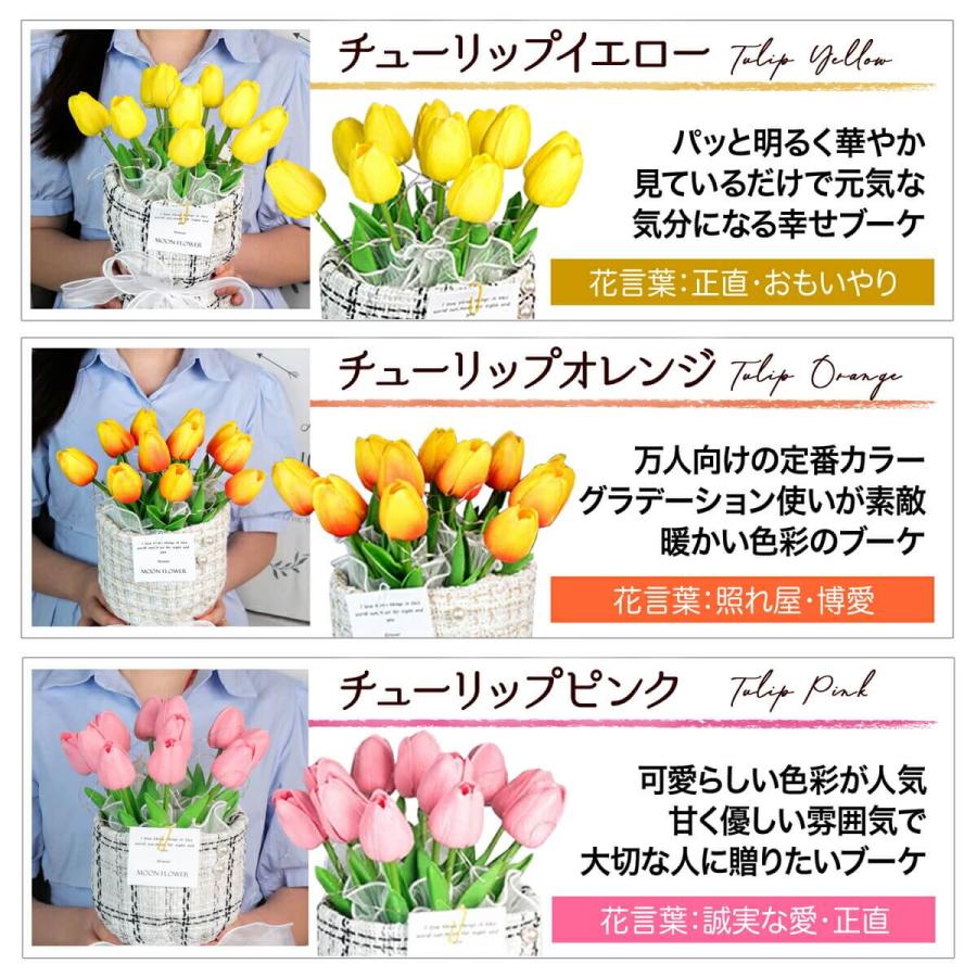 アーティフィシャルフラワー 花束 プレゼント LED ライト付 チューリップ ブーケ 造花 花 ボックス ギフト 誕生日 発表会 US-717 父の日 | ブランド登録なし | 03