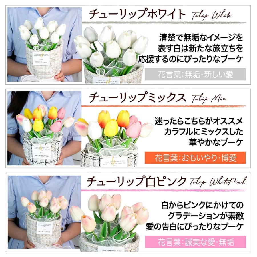 アーティフィシャルフラワー 花束 プレゼント LED ライト付 チューリップ ブーケ 造花 花 ボックス ギフト 誕生日 発表会 US-717 父の日 | ブランド登録なし | 04