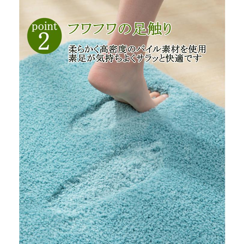 バスマット 洗える 速乾 吸水性 40cm×60cm 50cm×80cm 40 60 50 80