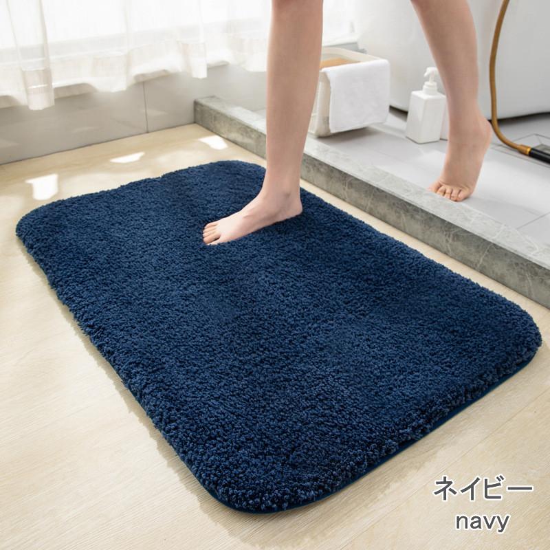 バスマット 洗える 速乾 吸水性 40cm×60cm 50cm×80cm 40 60 50 80