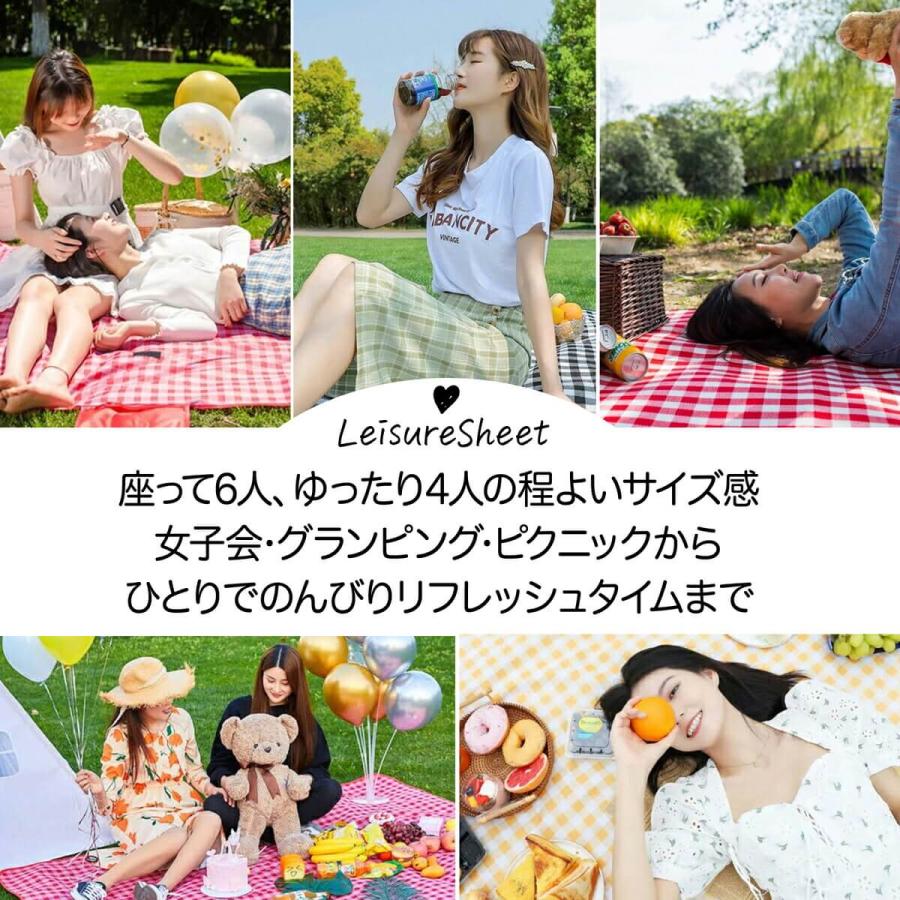 レジャーシート 厚手 防水 大判 クッション 150×200 全12種類