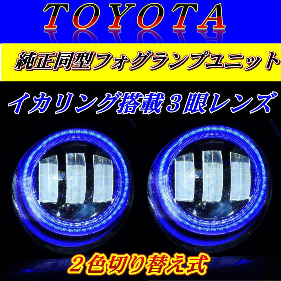 最大の割引 トヨタ フォグランプ ユニット アルファード ヴェル