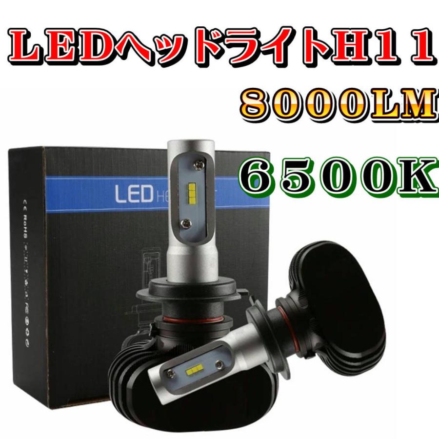 ｌｅｄヘッドライト H11 H8 H9 H16 フォグランプ 車 バイク 車検対応 最新型ソールcspチップ搭載 左右2個セット Headlighth11 ジャパン ドリーム 通販 Yahoo ショッピング