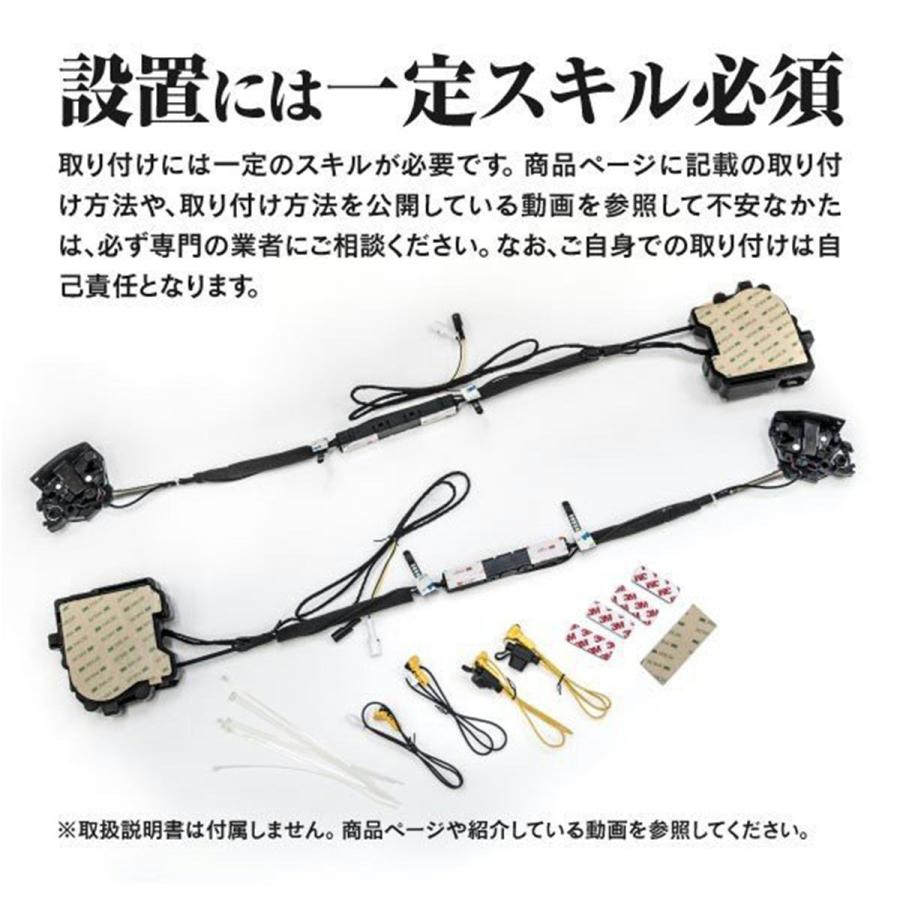 トヨタ イージークローザー アルファード/ヴェルファイア 30系 ノア 