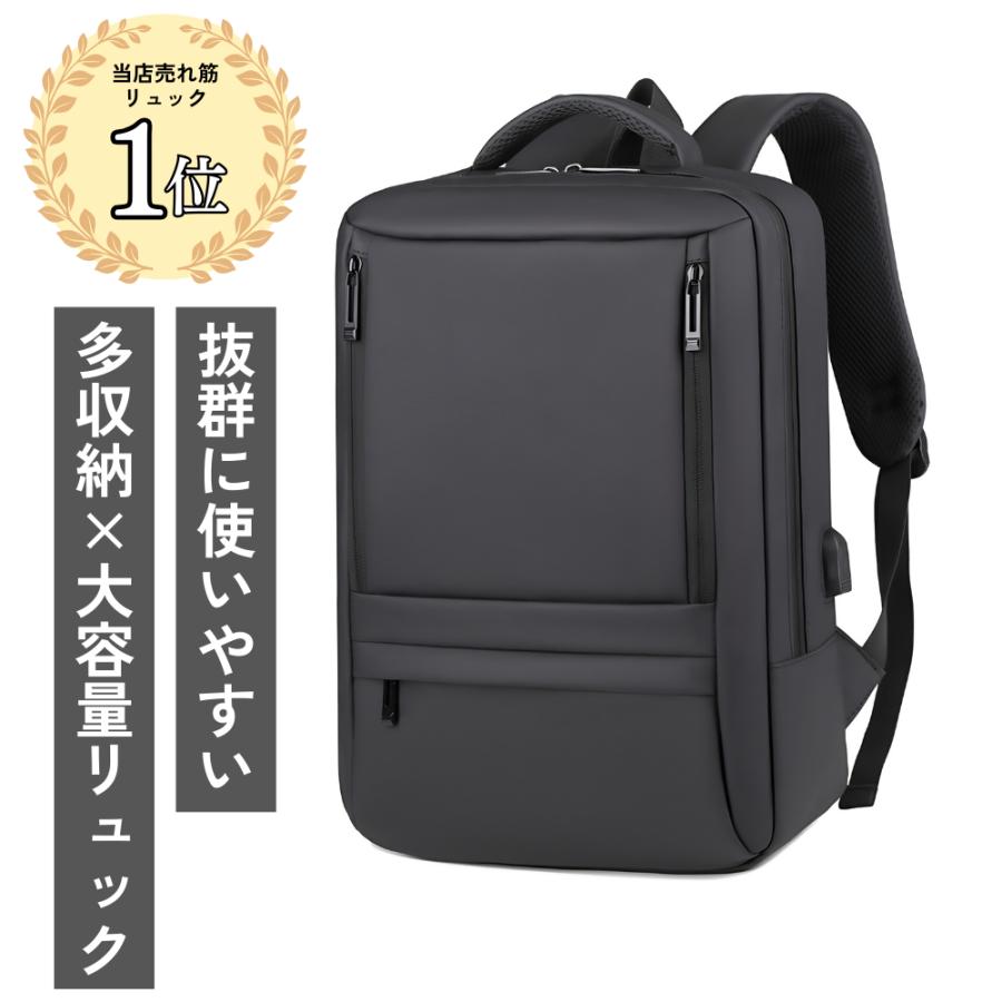 リュック リュックサック ビジネスリュック メンズ 大容量 通学 通勤