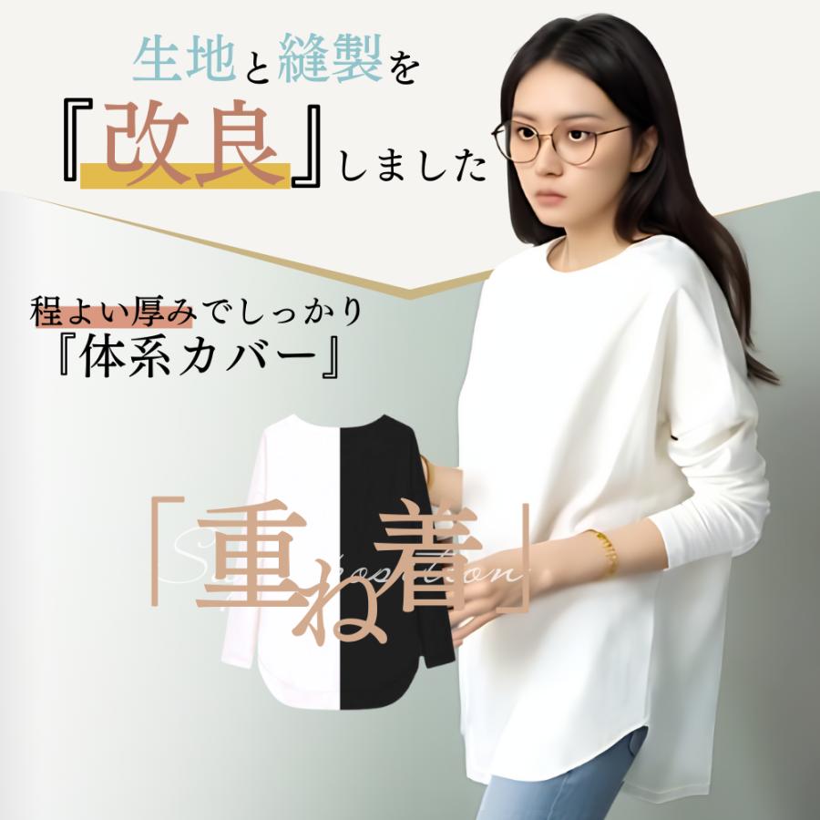 カットソー レディース 長袖 50代 40代 30代 トップス 春 Tシャツ ロン 