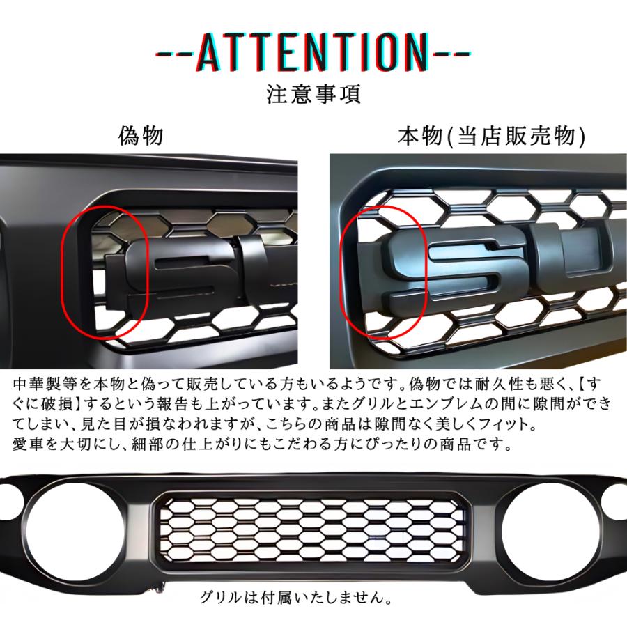 【じなん品】ジムニーホライズンバッヂスタンダードグリル 並行輸入品】ジムニー ビッグエンブレム jb64 JB74 3ドア 5ドア XL 5